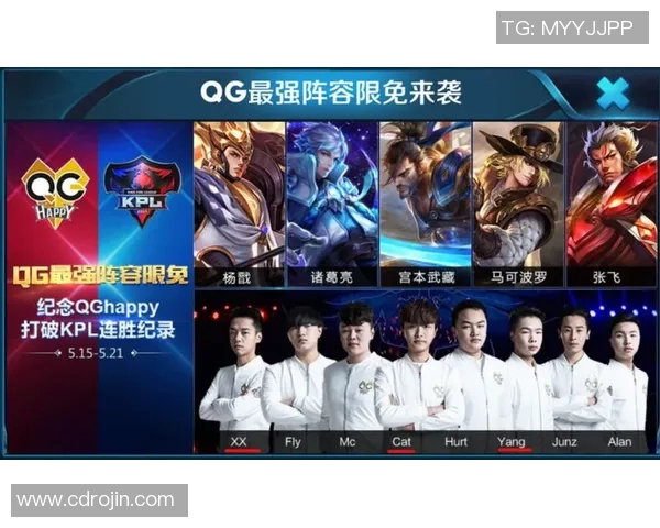 王者荣耀实力排行榜揭晓V5战队荣登第一名引发热议