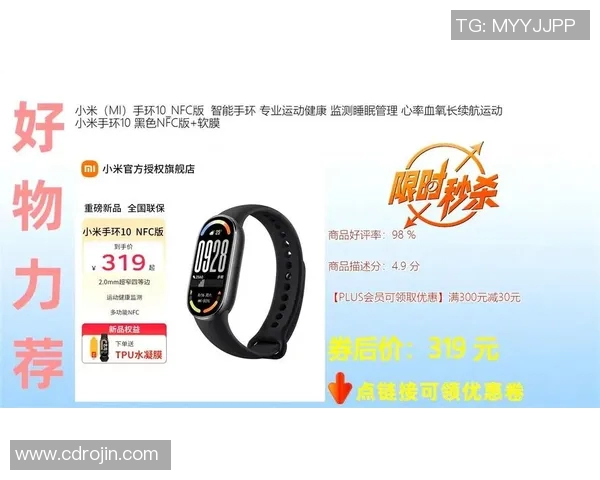 小米运动APP全新升级，智能健康管理助力你的运动与生活品质提升