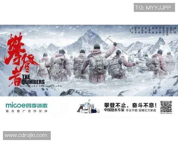 上海攀岩队的奋斗与荣耀：从默默无闻到攀登巅峰的特别报道