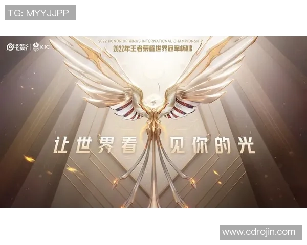 世界冠军杯特别报道：BLG逆袭之路的辉煌与挑战