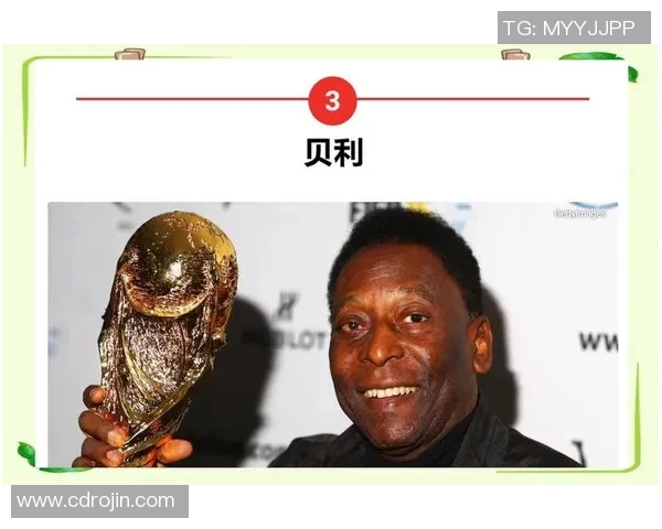 2月6日出生的足球明星们的传奇人生与辉煌成就揭秘